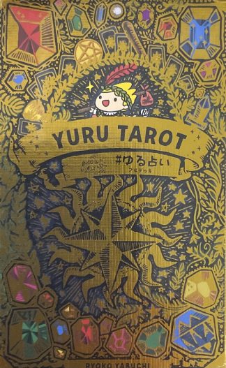 君のゆるいタロット占いが私を癒してくれるから #ゆる占い フルデッキ (中古-非常に良い)*カード未開封品