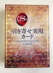 商品一覧 | 日本のオラクルカード・タロットカード全集オンラインストア