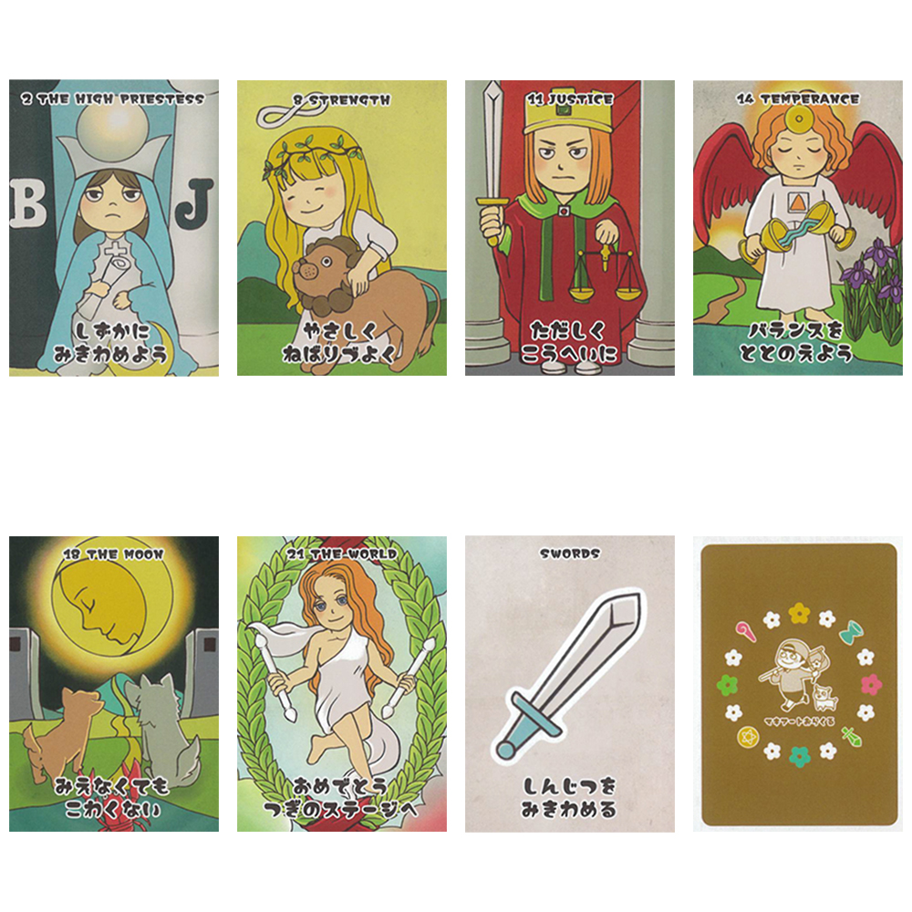 マキアートおらくるcards