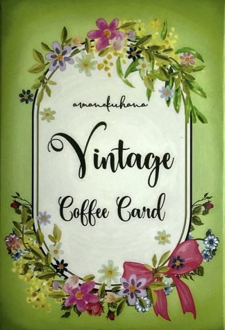 ヴィンテージコーヒーカード(中古-良い)