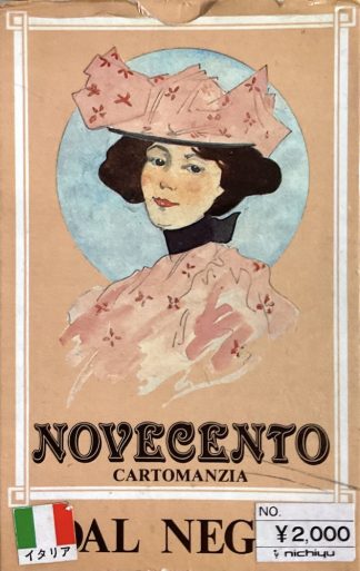 ノヴェチェント カルトマンツィア [ NOVECENTO CARTOMANZIA ] 海外版 (中古-可）
