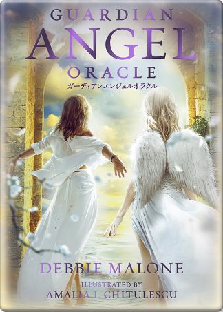 【3/19 発売】ガーディアンエンジェルオラクル【予約商品】