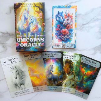 【4/20 発売】ユニコーンオラクルカード＆解説書セット【予約商品】