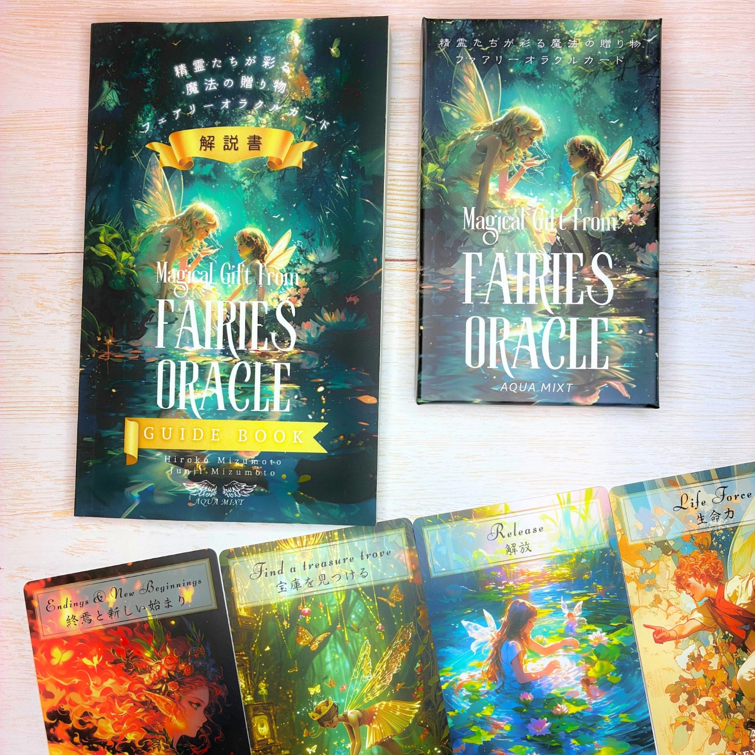 【4/20 発売】フェアリーオラクルカード&解説書セット【予約商品】 - 画像 (2)