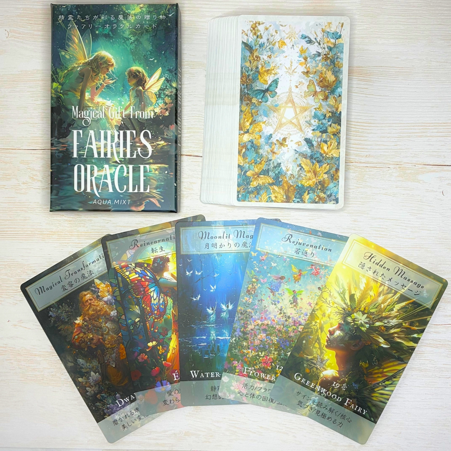 【4/20 発売】フェアリーオラクルカード&解説書セット【予約商品】
