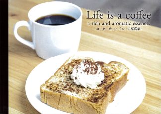 【最新作】Life is a Coffee. コーヒーカードイメージ写真集（2026年4月発売）