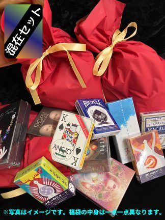 【限定】各種カード混在セット福袋【販売期間 4/17〜4/20 】