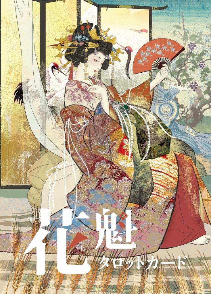 【正規品】豪華箔押し仕様✨童話や物語を描いた絵本のようなタロットカード✨海外限定 最新作】花魁タロットカード 日本語解説書付き（2026年5月発売