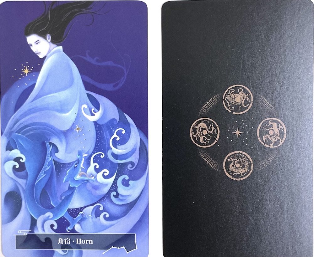 星宿神託カード ( Chinese Lunar Mansions Oracle ) (金縁) 海外版(中古-良い) - 画像 (4)
