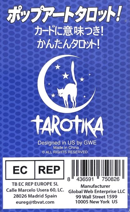 ポップアートタロット! [ POP ART TAROT ! ] 海外版 (中古-良い