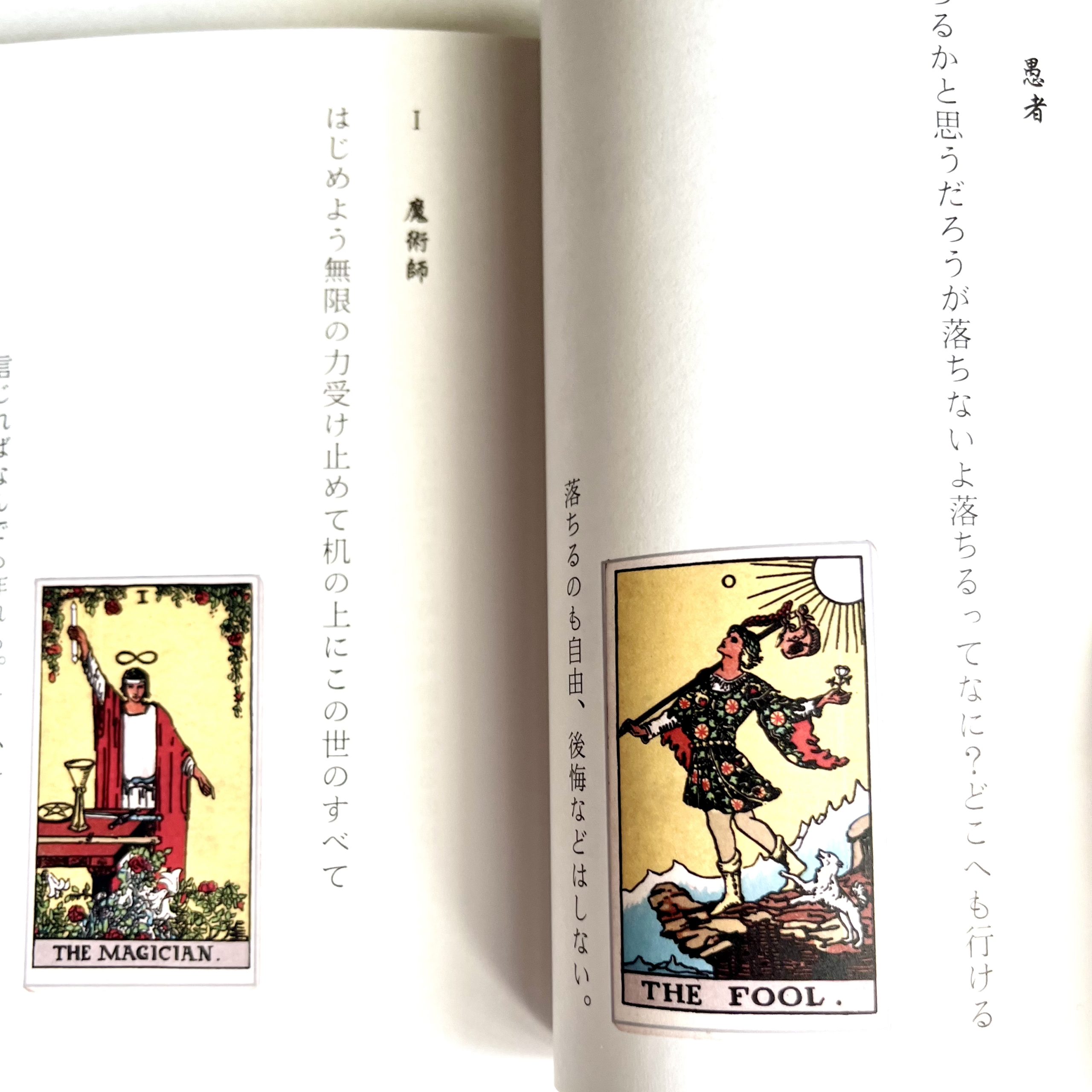 【最新作】『カードを愛する人に』(書籍) - 画像 (2)