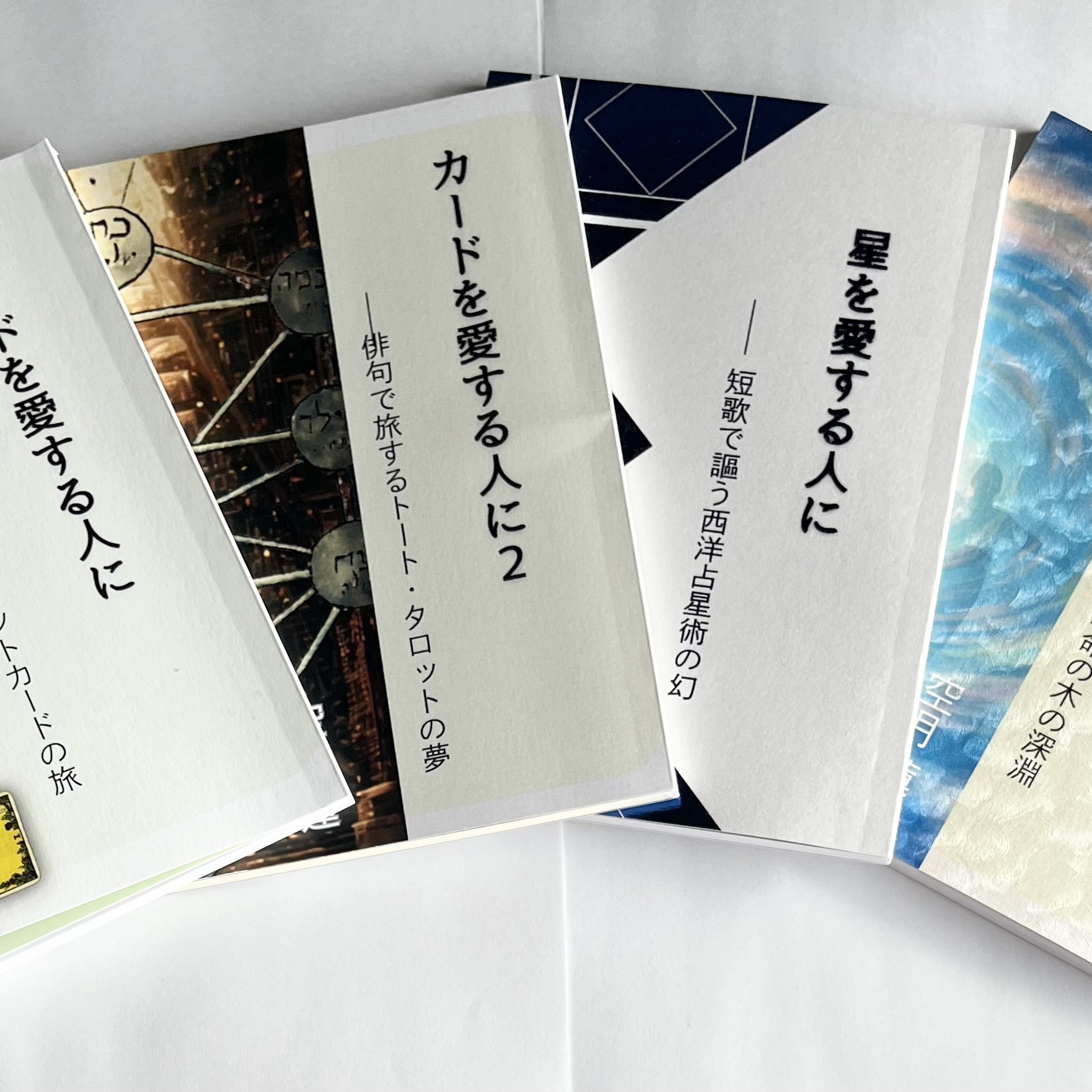 【最新作】『カードを愛する人に』(書籍) - 画像 (5)