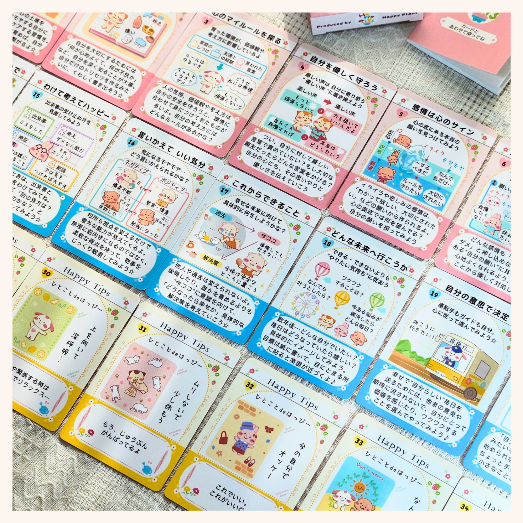 【8/24 発売】はっぴーちっぷす〜こころに水やり思いやり〜 日本語解説書付き【予約商品】 - 画像 (4)