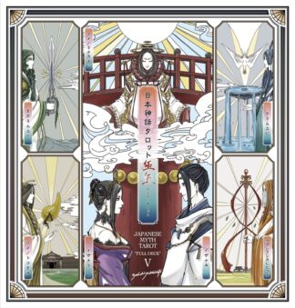日本神話タロット　第伍版　（中古−良い）