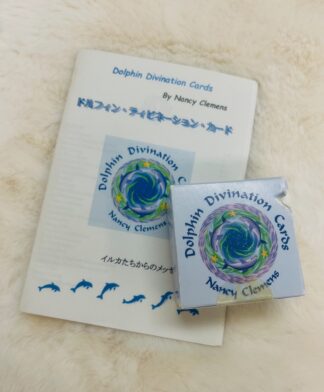 ドルフィン・ティビネーション・カード（中古−可）