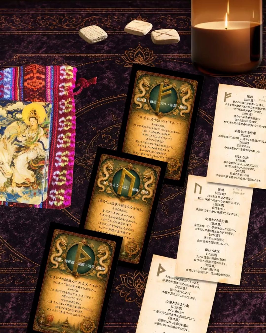 【10/8 発売】古代龍の御告〜Rune Oracle〜【予約商品】 - 画像 (4)